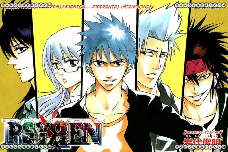 Psyren (2007) - Capítulo 17 - Página 2 - LectorTMOo