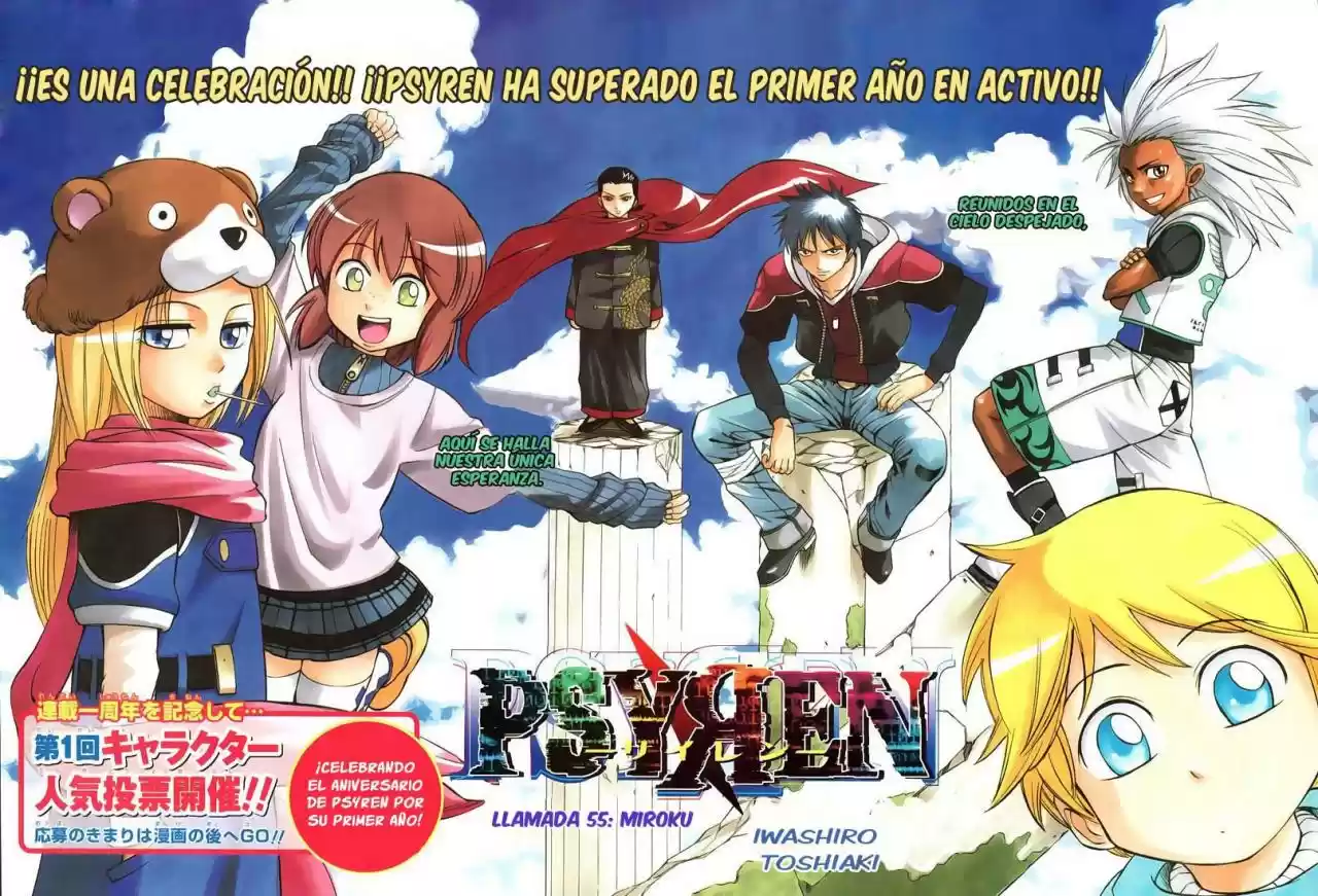 Psyren (2007) - Capítulo 55 - Página 1 - LectorTMOo