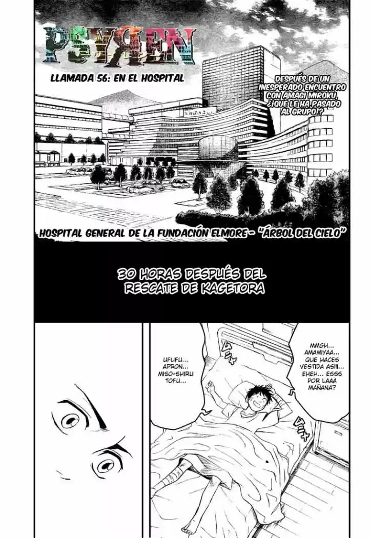 Psyren (2007) - Capítulo 56 - Página 1 - LectorTMOo