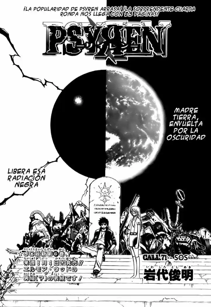 Psyren (2007) - Capítulo 71 - Página 2 - LectorTMOo
