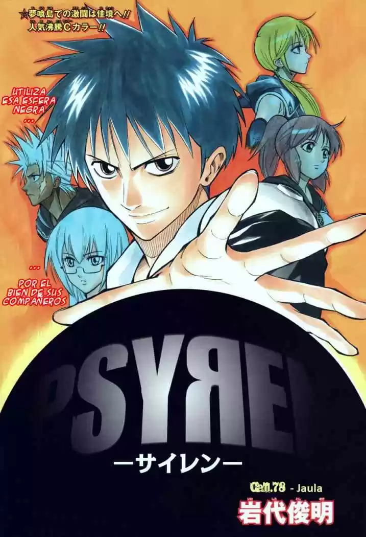 Psyren (2007) - Capítulo 78 - Página 2 - LectorTMOo