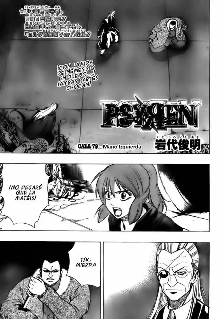 Psyren (2007) - Capítulo 79 - Página 4 - LectorTMOo