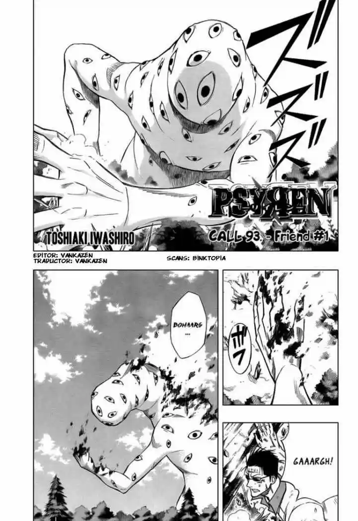 Psyren (2007) - Capítulo 93 - Página 1 - LectorTMOo