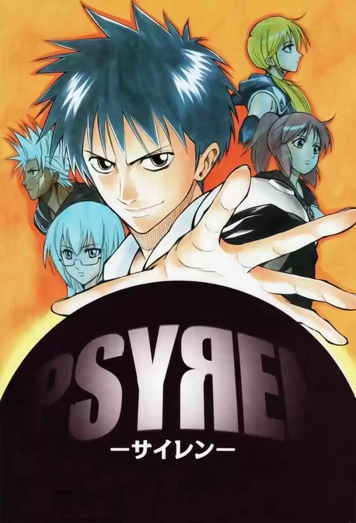 Psyren (2007) - Capítulo 97 - Página 1 - LectorTMOo