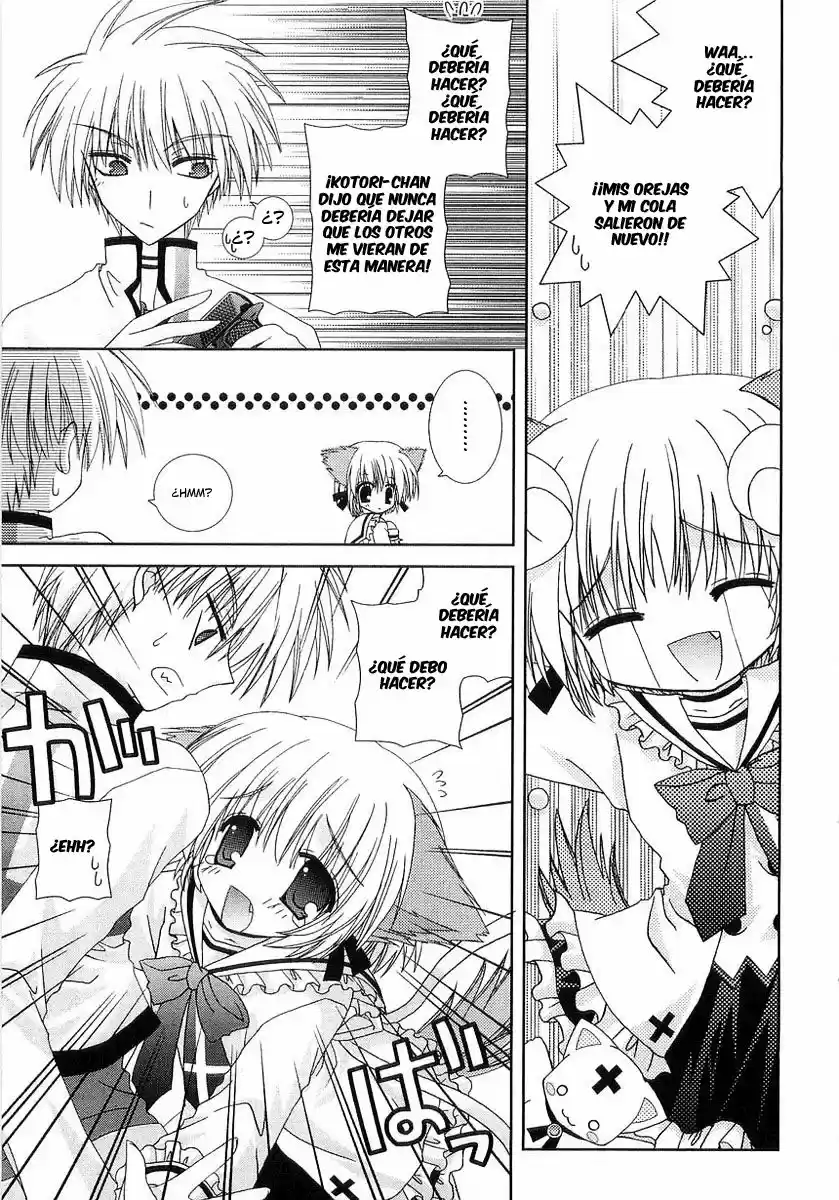 Puchi Houndo (2005) - Capítulo 1 - Página 23 - LectorTMOo