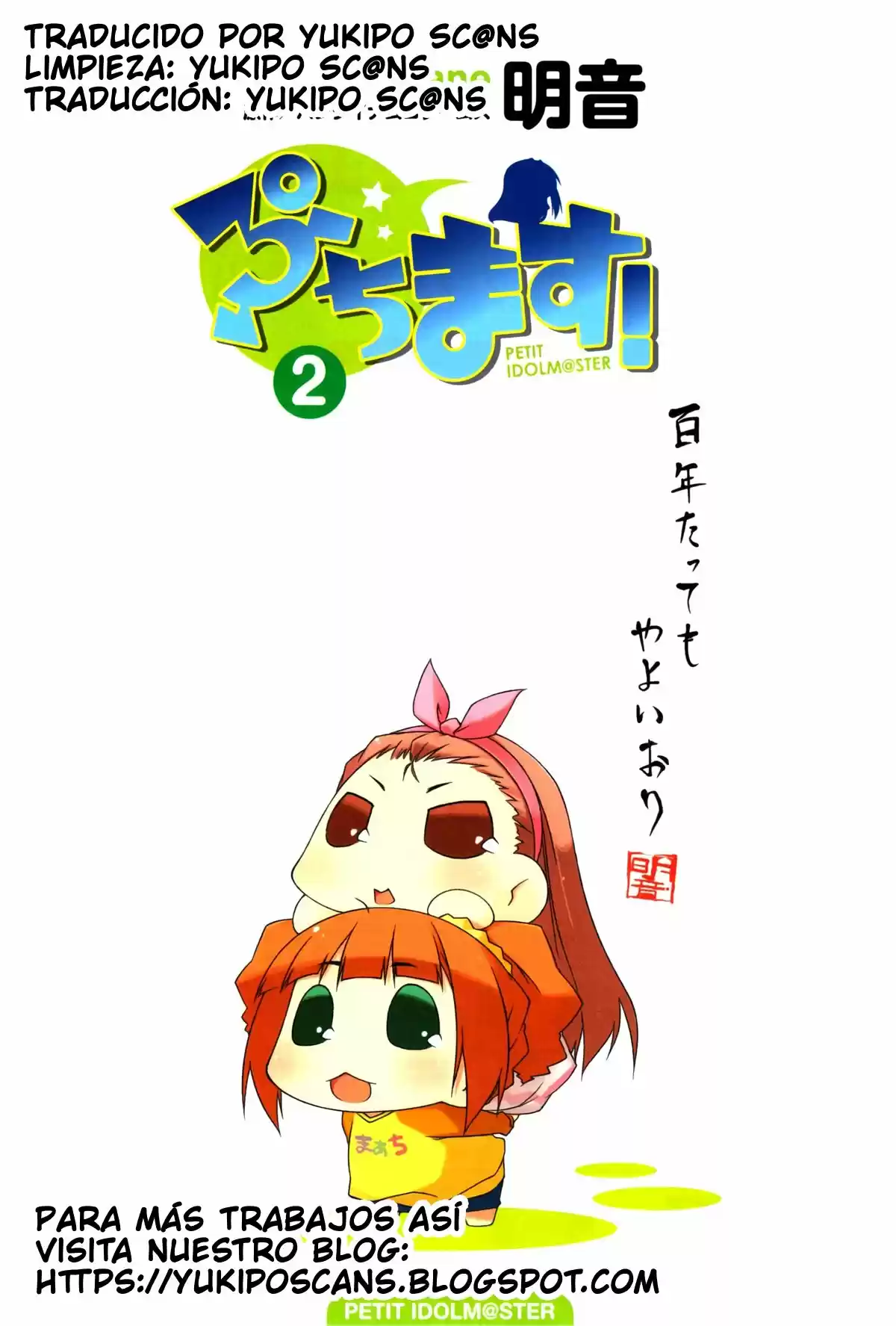 Puchimasu! (2009) - Capítulo 17 - Página 7 - LectorTMOo