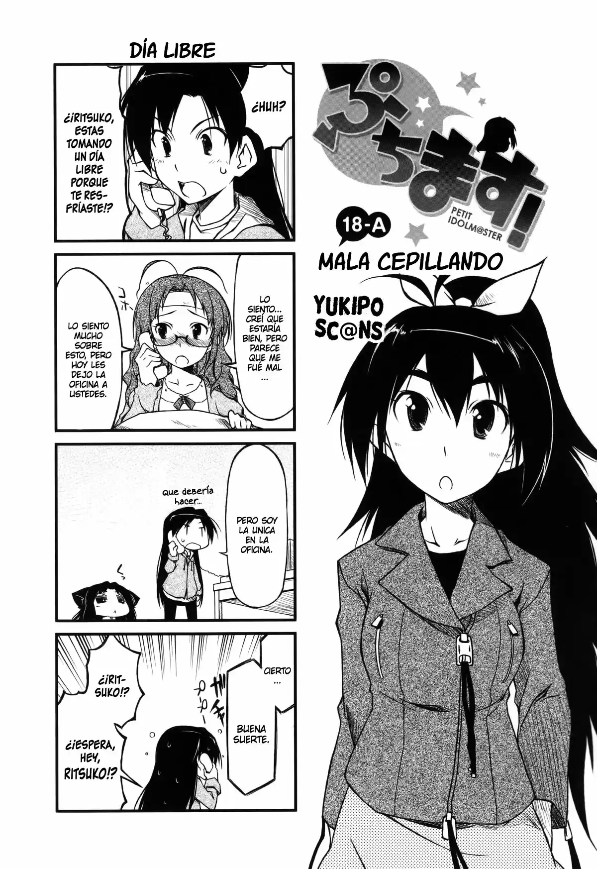 Puchimasu! (2009) - Capítulo 18 - Página 1 - LectorTMOo