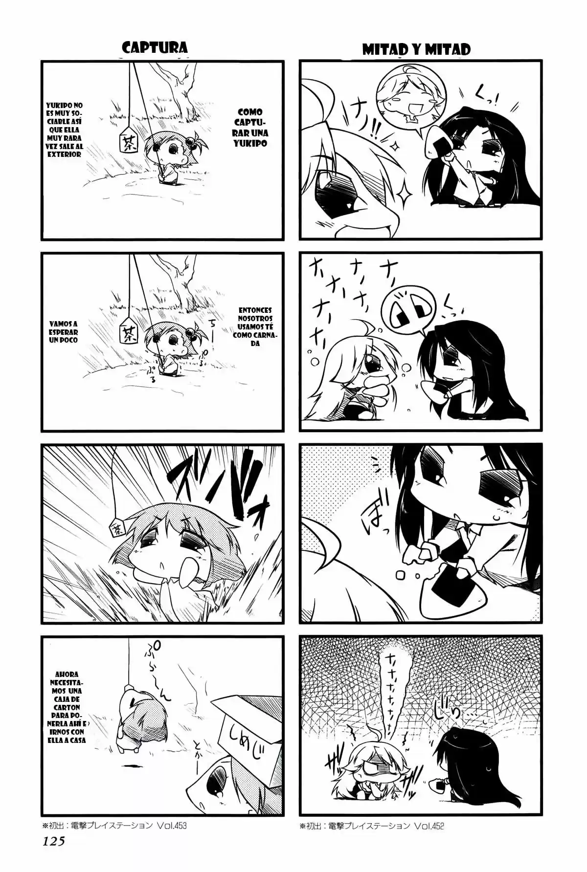 Puchimasu! (2009) - Capítulo 23 - Página 17 - LectorTMOo