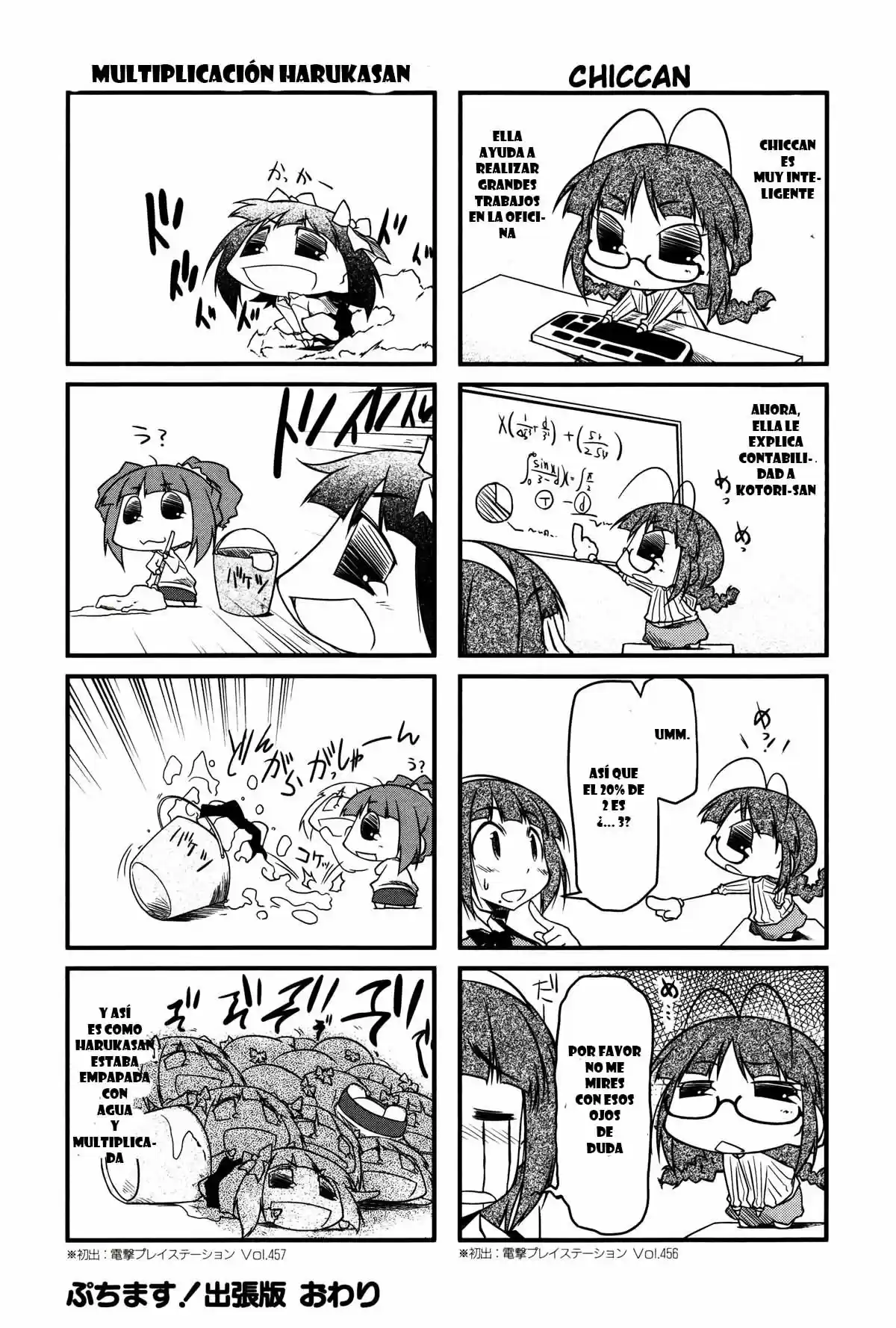 Puchimasu! (2009) - Capítulo 23 - Página 19 - LectorTMOo