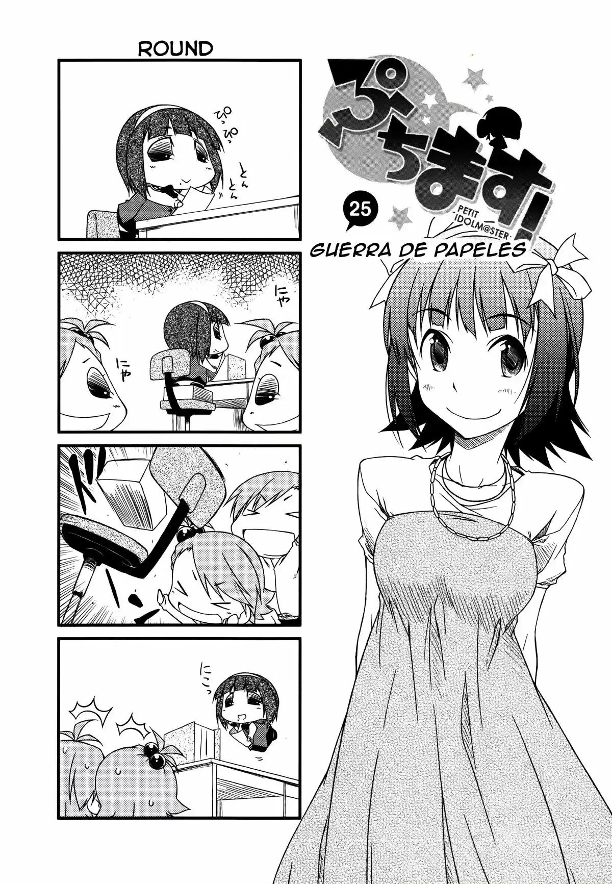 Puchimasu! (2009) - Capítulo 25 - Página 1 - LectorTMOo