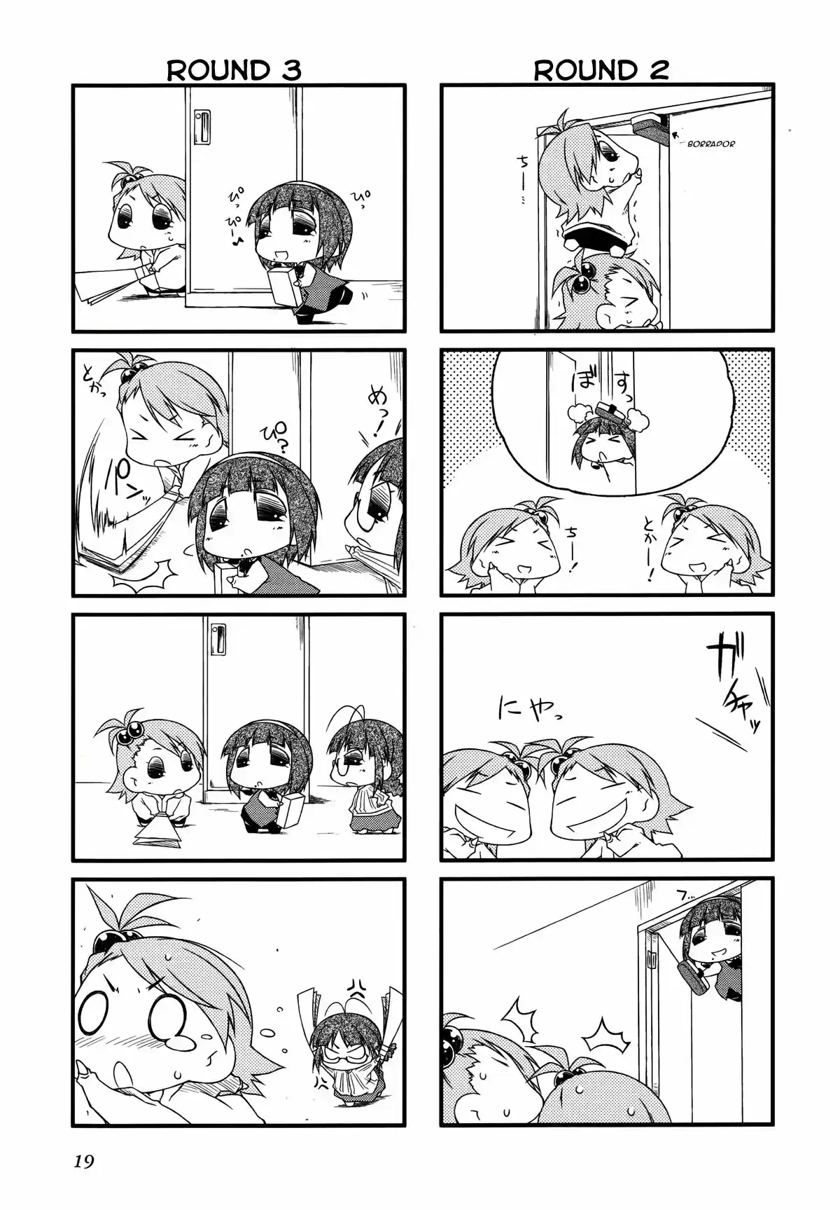 Puchimasu! (2009) - Capítulo 25 - Página 2 - LectorTMOo
