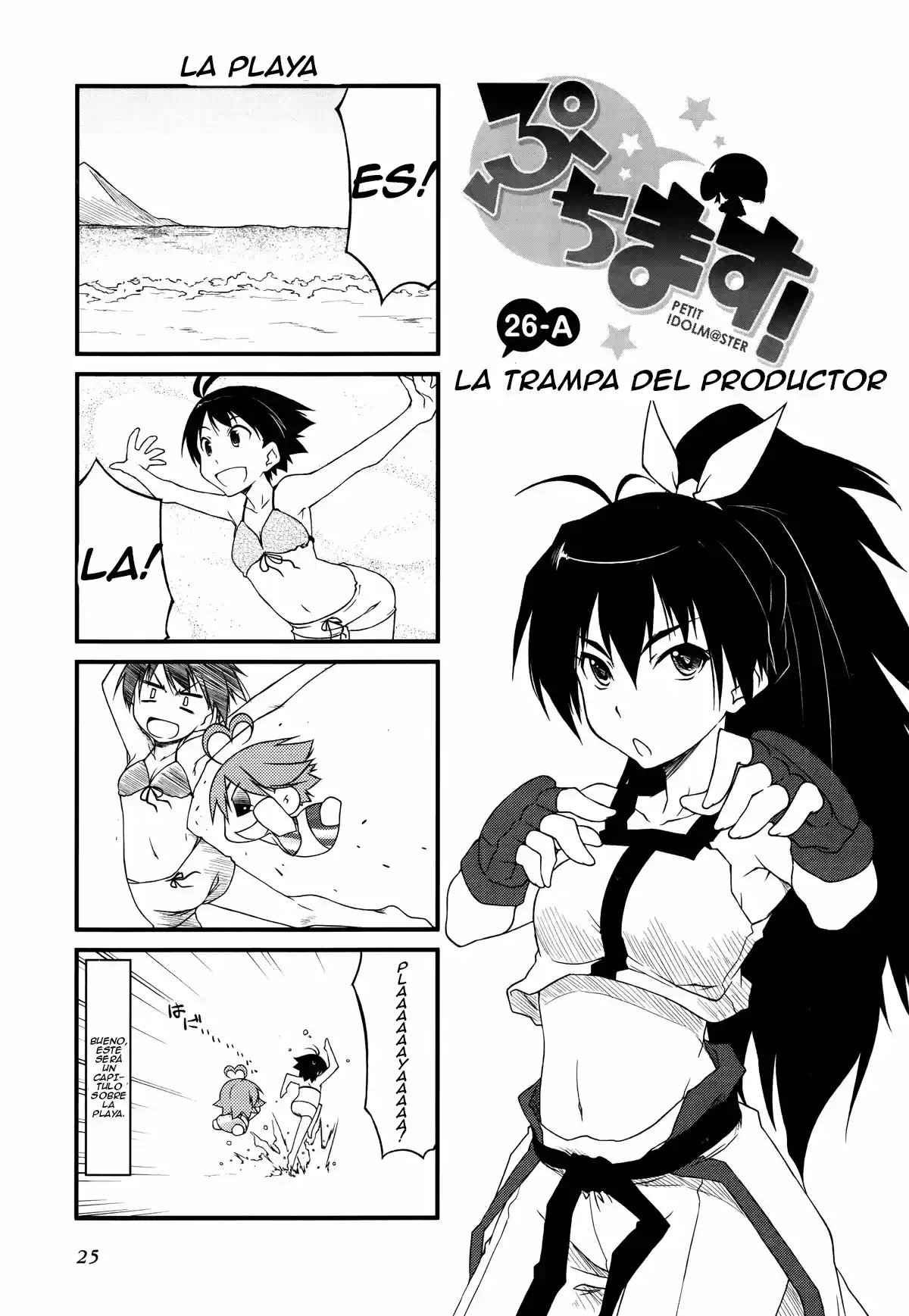 Puchimasu! (2009) - Capítulo 26 - Página 1 - LectorTMOo