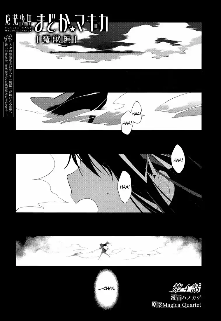 Puella Magi Madoka Magica - Wraith Arc (2015) - Capítulo 4 - Página 2 - LectorTMOo
