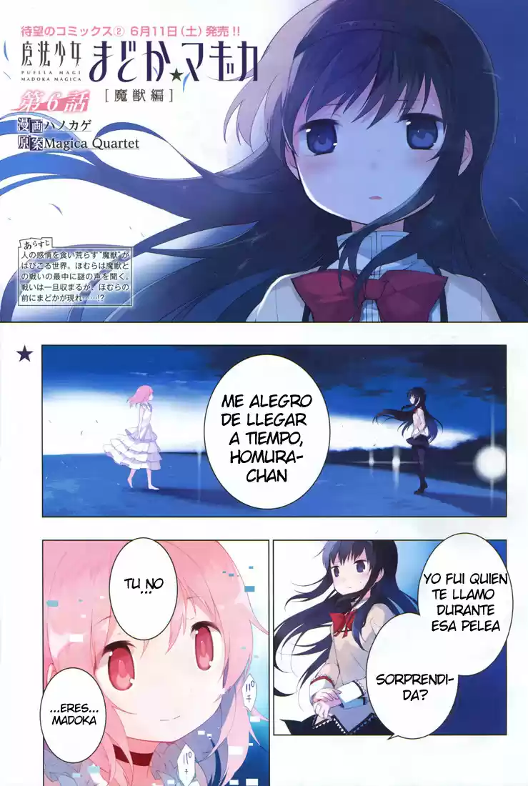 Puella Magi Madoka Magica - Wraith Arc (2015) - Capítulo 6 - Página 2 - LectorTMOo