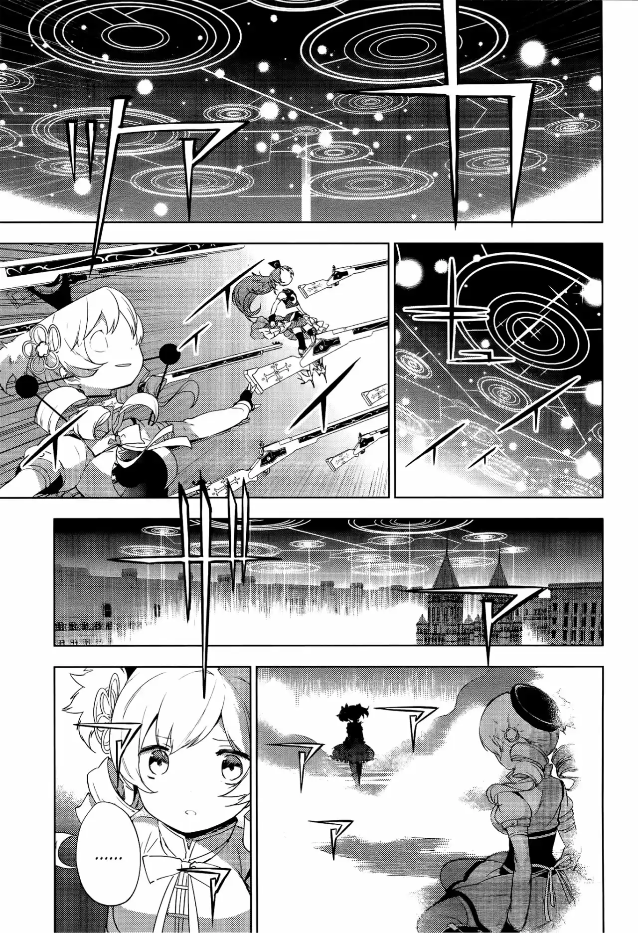 Puella Magi Madoka Magica - Wraith Arc (2015) - Capítulo 7 - Página 52 - LectorTMOo