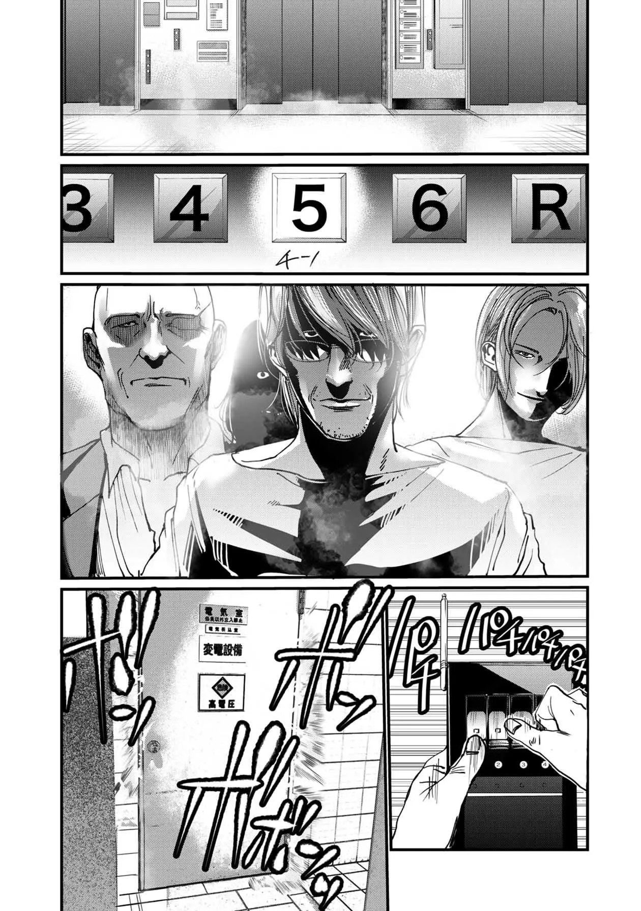 Pumpkin Night Gaiden (2020) - Capítulo 1 - Página 14 - LectorTMOo