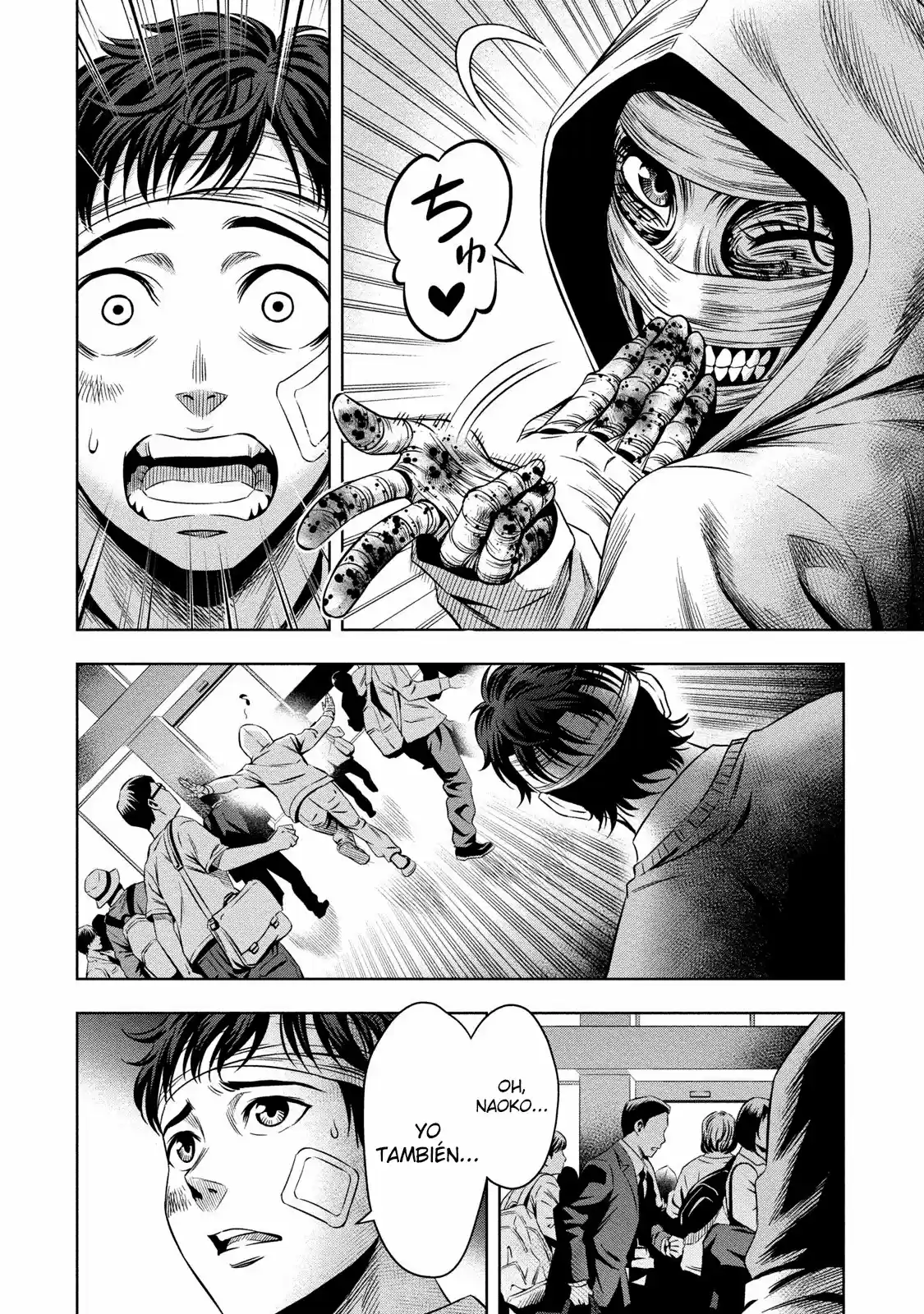 Pumpkin Night (2016) - Capítulo 11 - Página 18 - LectorTMOo
