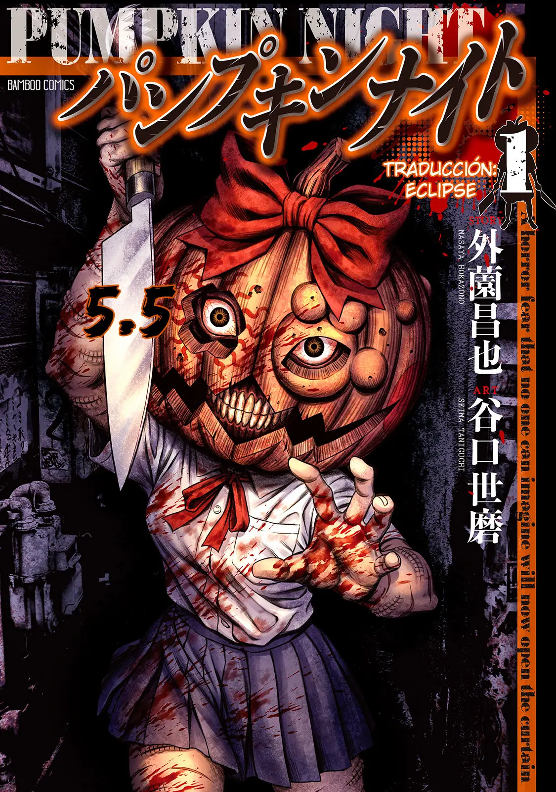 Pumpkin Night (2016) - Capítulo 5.5 - Página 1 - LectorTMOo