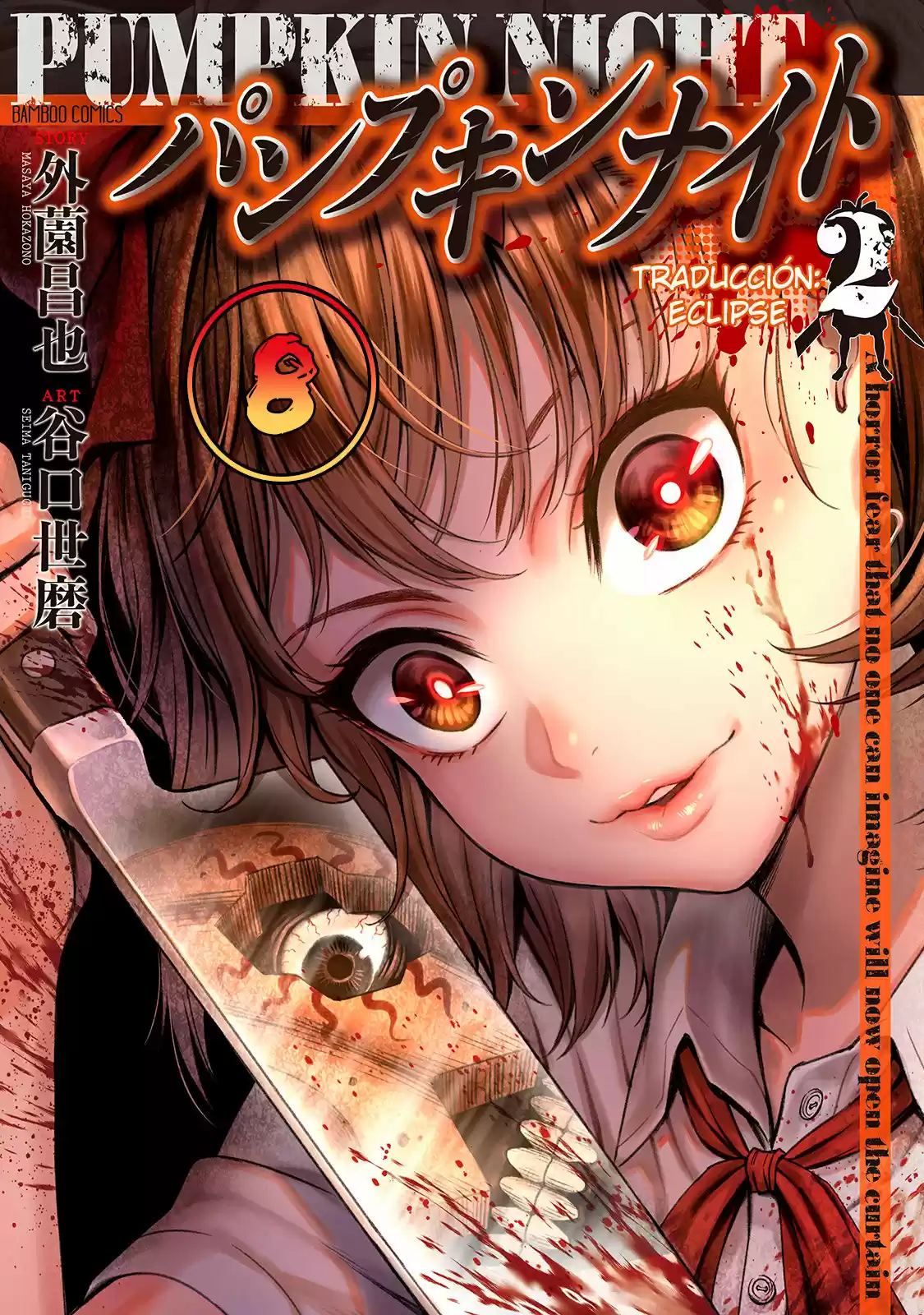 Pumpkin Night (2016) - Capítulo 8 - Página 1 - LectorTMOo