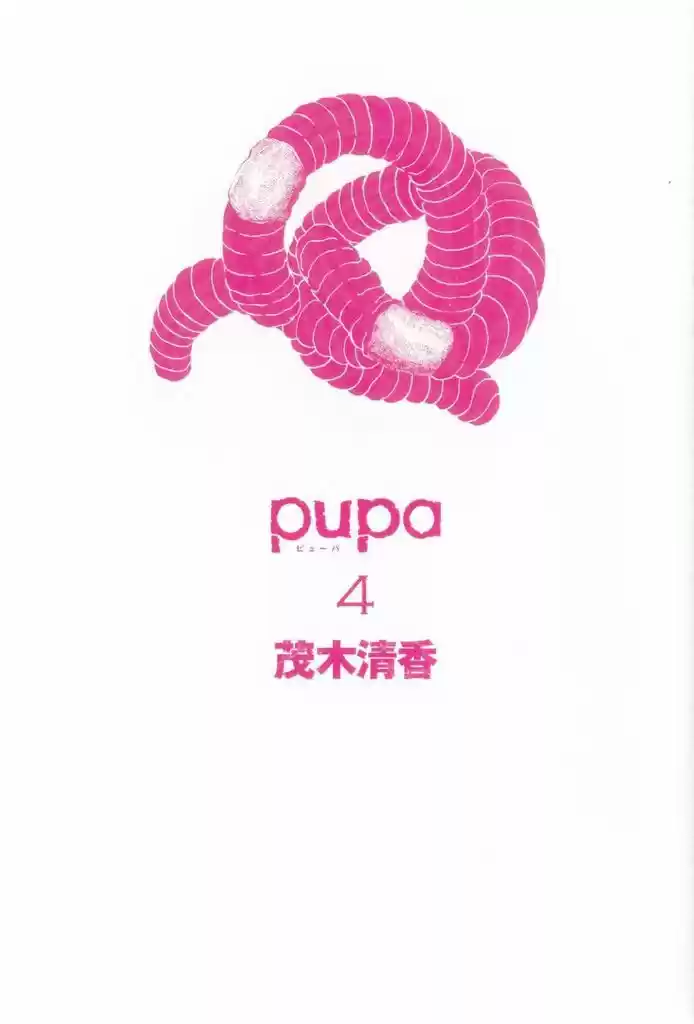 Pupa (2011) - Capítulo 22 - Página 4 - LectorTMOo
