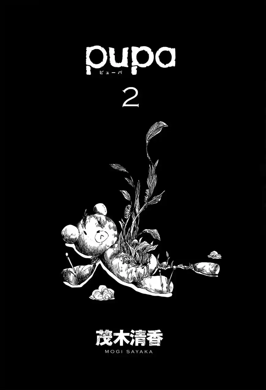 Pupa (2011) - Capítulo 8 - Página 6 - LectorTMOo