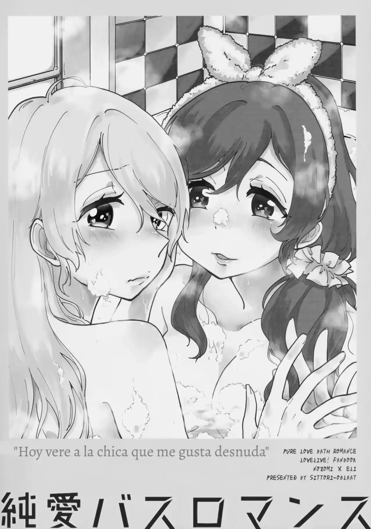 Pure Love Bath Romance (Love Live) (2018) - Capítulo 1 - Página 4 - LectorTMOo