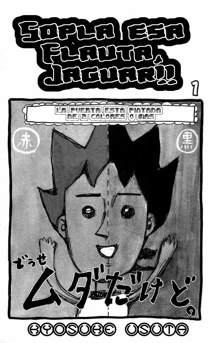 Pyu to Fuku, Jaguar (2000) - Capítulo 1 - Página 1 - LectorTMOo