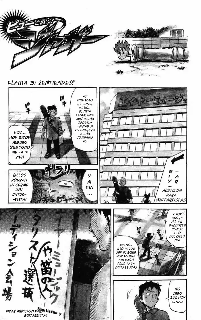 Pyu to Fuku, Jaguar (2000) - Capítulo 3 - Página 2 - LectorTMOo