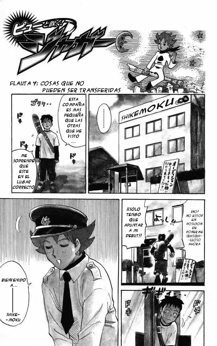 Pyu to Fuku, Jaguar (2000) - Capítulo 4 - Página 2 - LectorTMOo