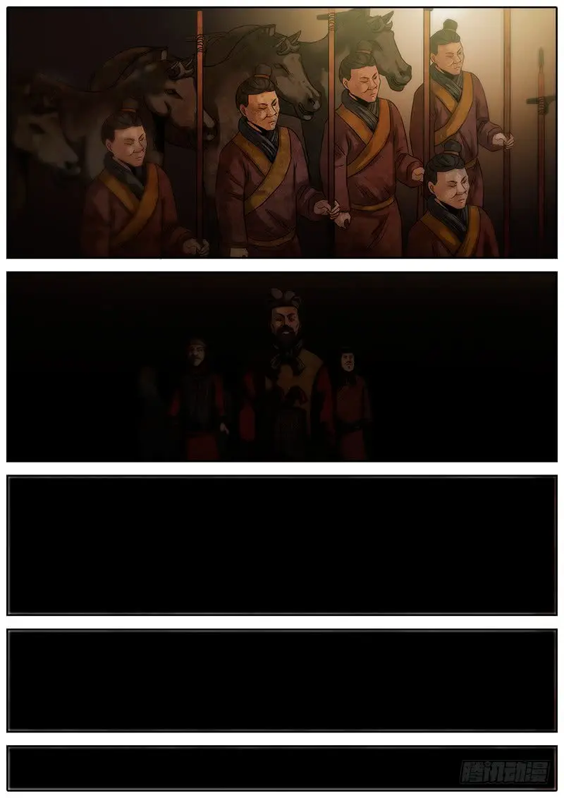 Qin Xia - Capítulo 3 - Página 11 - LectorTMOo