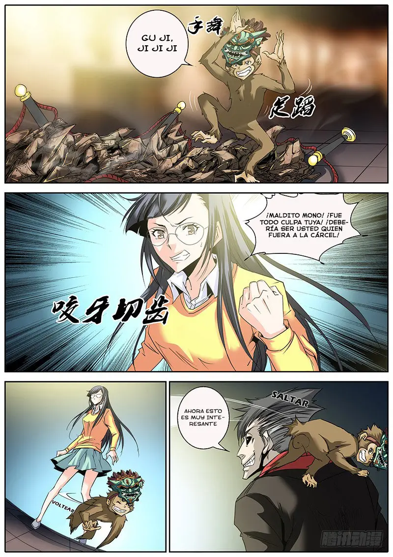 Qin Xia - Capítulo 5 - Página 4 - LectorTMOo