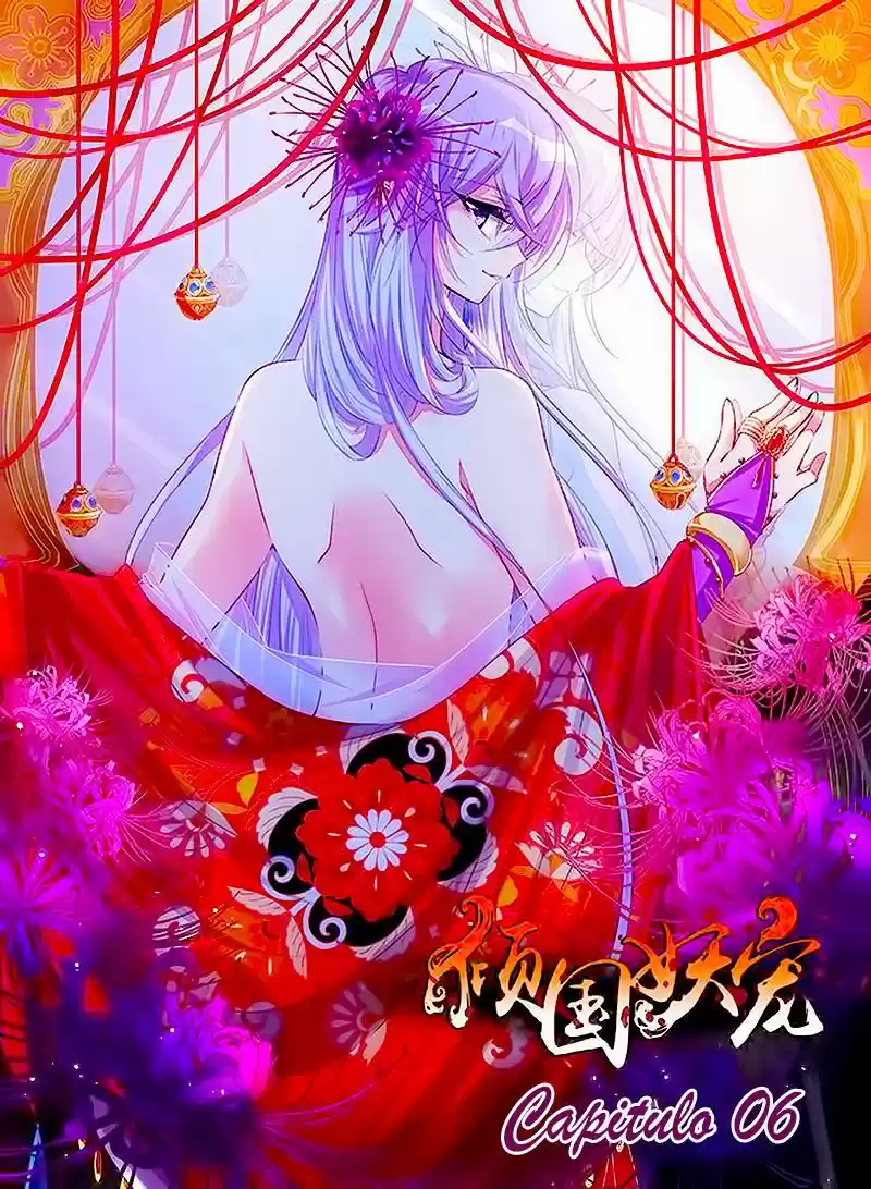 Qing guo yao cong (2017) - Capítulo 6 - Página 1 - LectorTMOo
