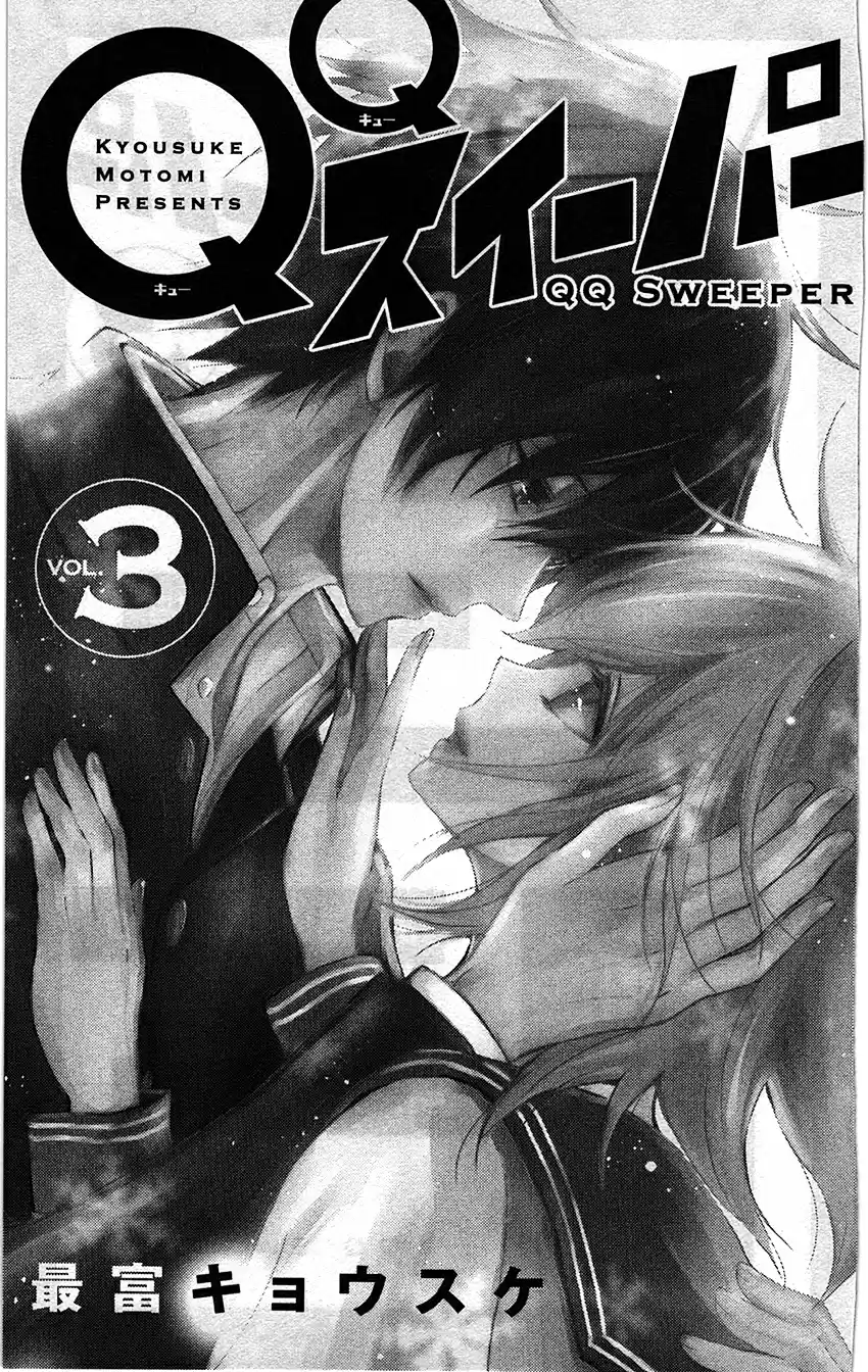 QQ Sweeper (2014) - Capítulo 11 - Página 6 - LectorTMOo