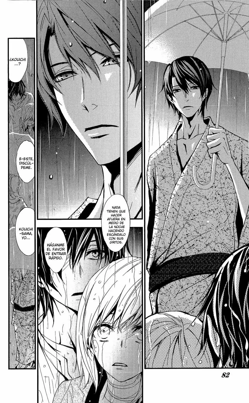 QQ Sweeper (2014) - Capítulo 8 - Página 7 - LectorTMOo