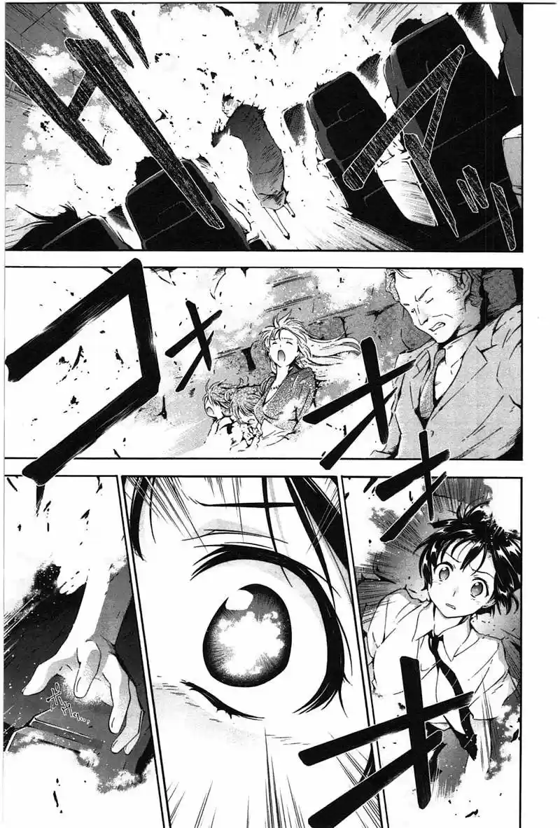 Qualia the Purple (2011) - Capítulo 10 - Página 23 - LectorTMOo