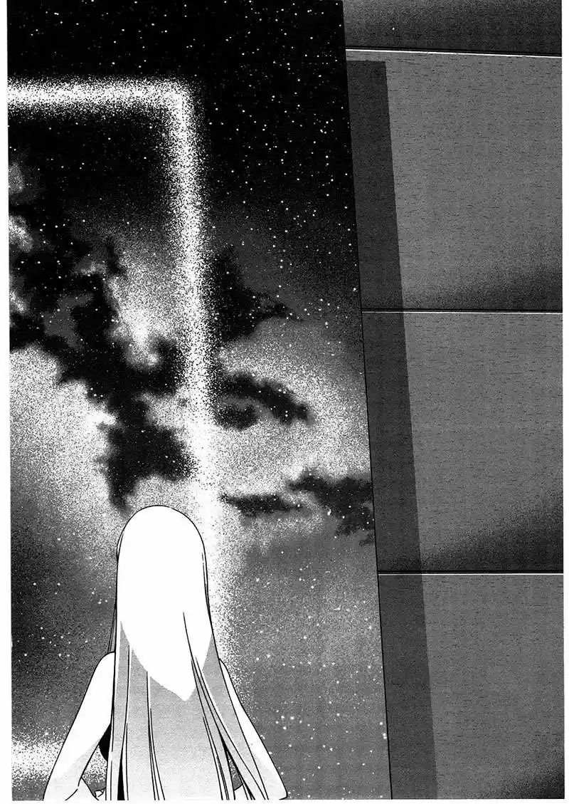 Qualia the Purple (2011) - Capítulo 16 - Página 10 - LectorTMOo
