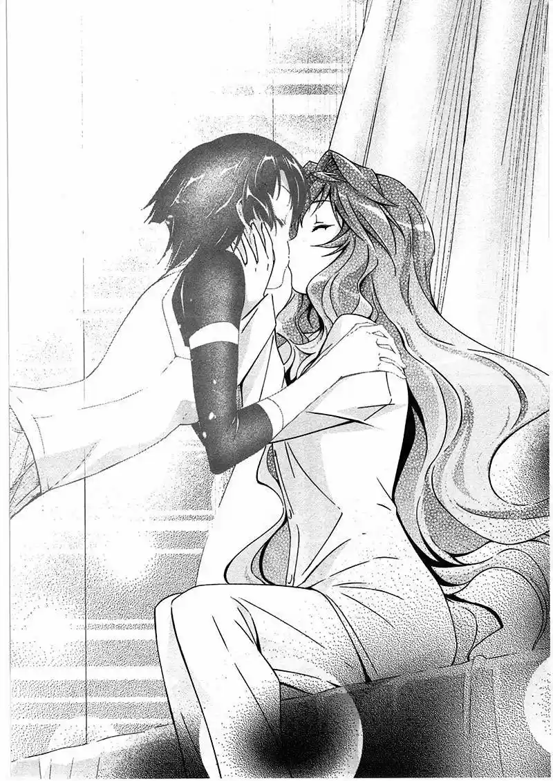 Qualia the Purple (2011) - Capítulo 17 - Página 34 - LectorTMOo