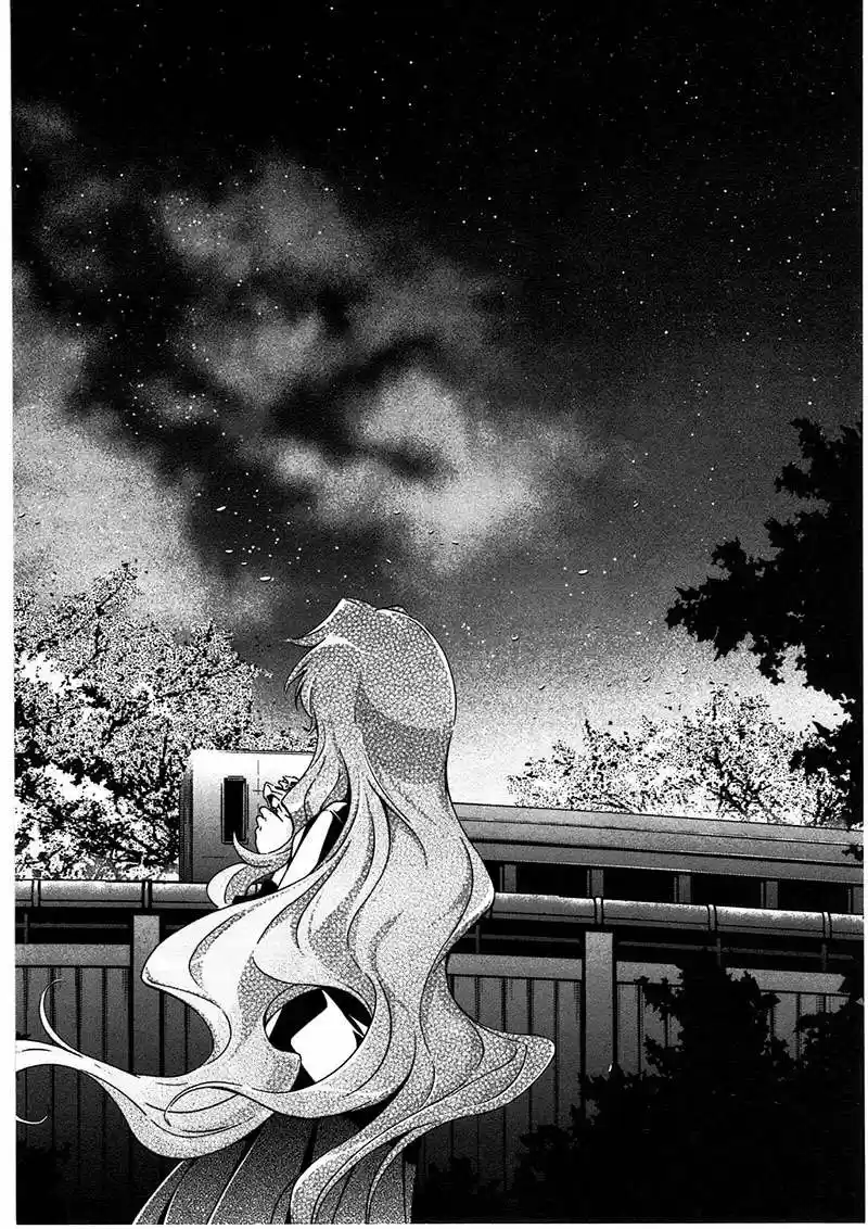 Qualia the Purple (2011) - Capítulo 18 - Página 32 - LectorTMOo