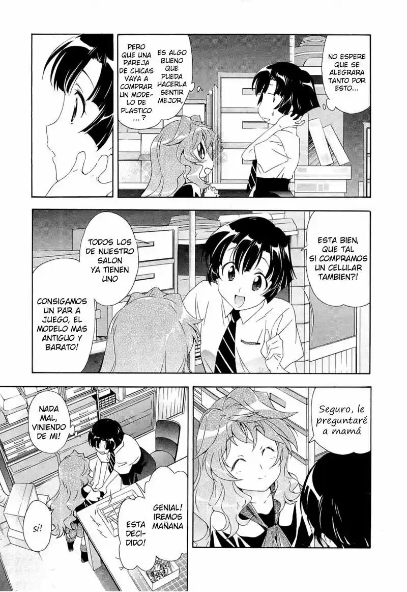 Qualia the Purple (2011) - Capítulo 3 - Página 13 - LectorTMOo
