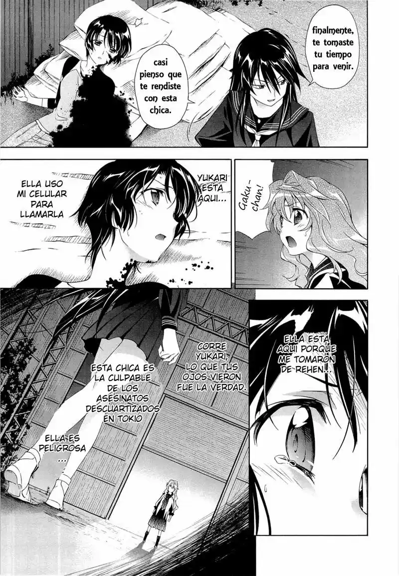 Qualia the Purple (2011) - Capítulo 5 - Página 11 - LectorTMOo