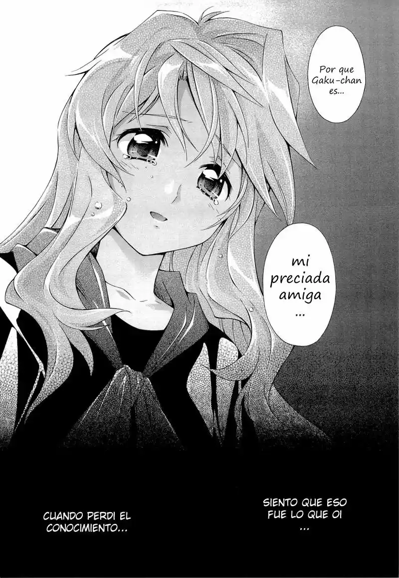 Qualia the Purple (2011) - Capítulo 6 - Página 19 - LectorTMOo