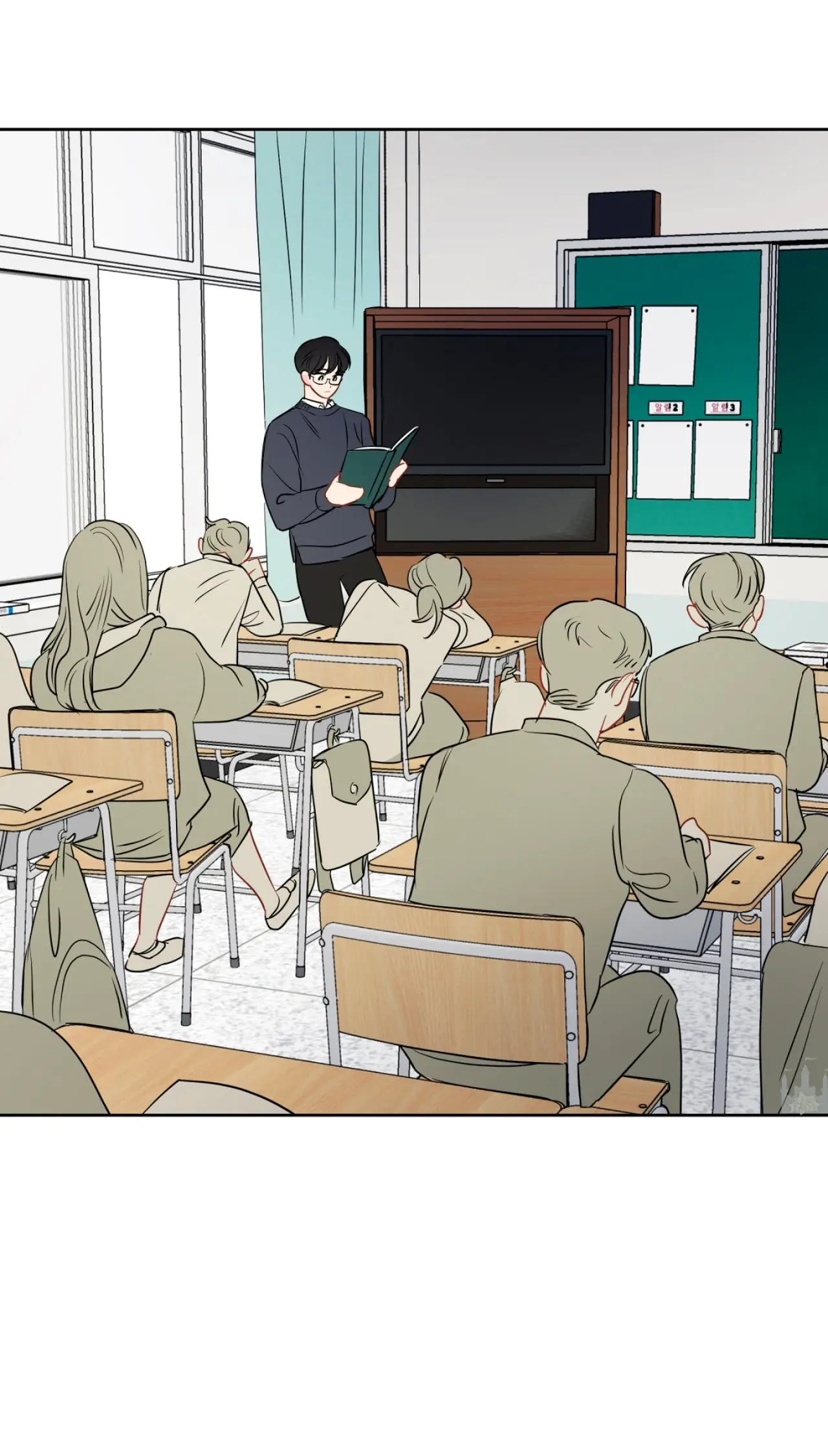 ¡¿Qué pasa con este sueño extraño?! (2021) - Capítulo 15 - Página 7 - LectorTMOo