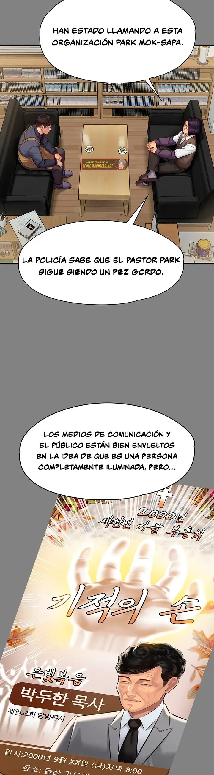 Queen Bee - Capítulo 220 - Página 17 - LectorTMOo