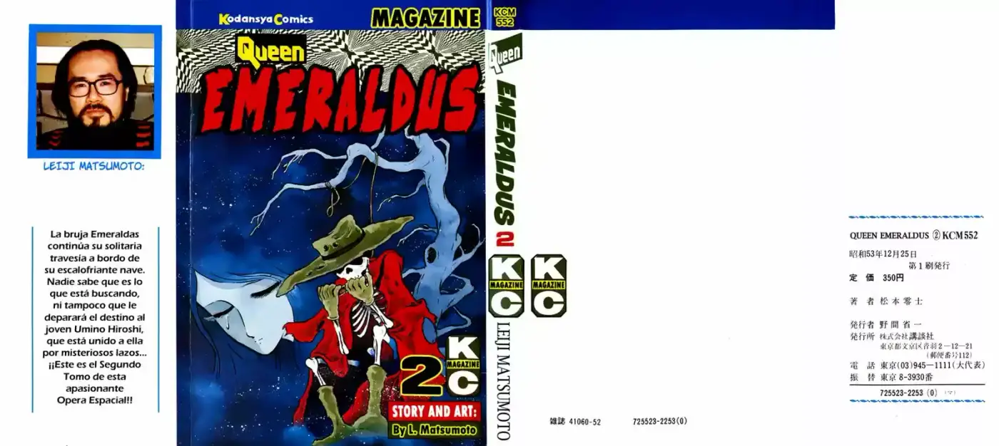 Queen Emeraldas (1978) - Capítulo 2 - Página 1 - LectorTMOo