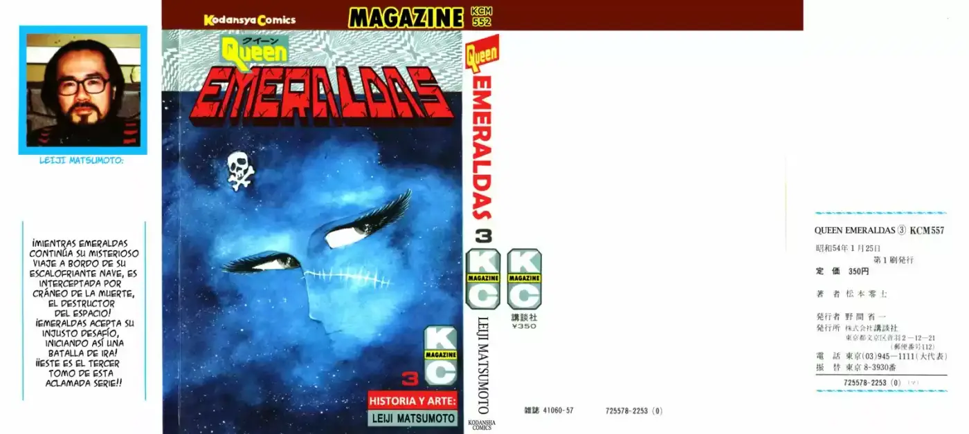 Queen Emeraldas (1978) - Capítulo 3 - Página 1 - LectorTMOo