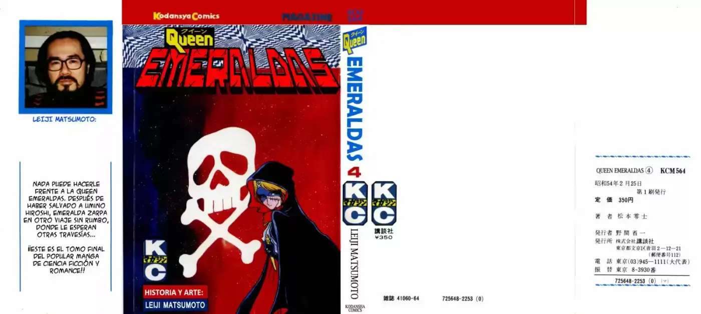 Queen Emeraldas (1978) - Capítulo 4 - Página 1 - LectorTMOo