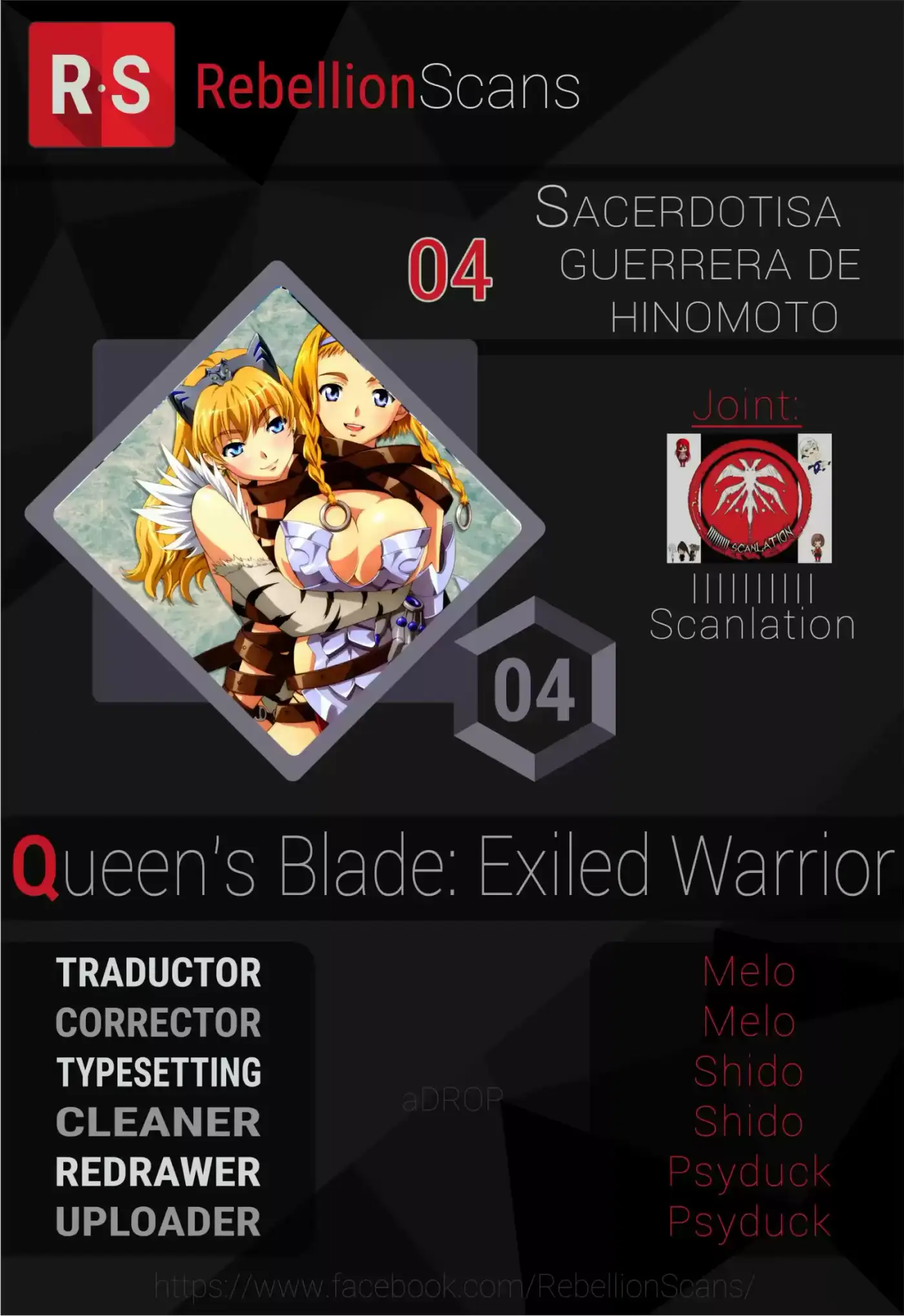 Queen's Blade: Rurou no Senshi (2008) - Capítulo 4 - Página 1 - LectorTMOo