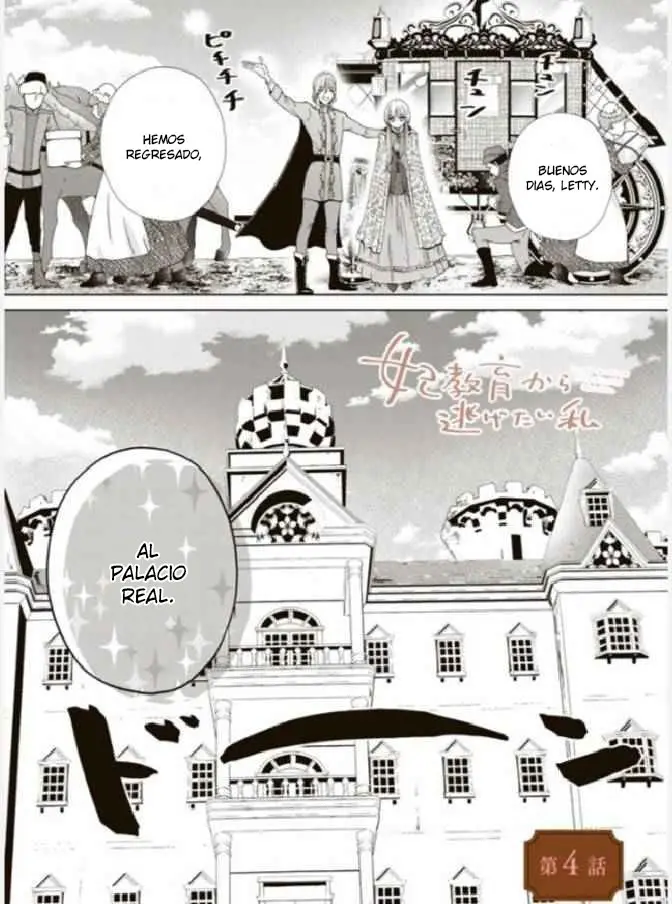 Quiero escapar de la educación de princesa - Capítulo 4 - Página 4 - LectorTMOo