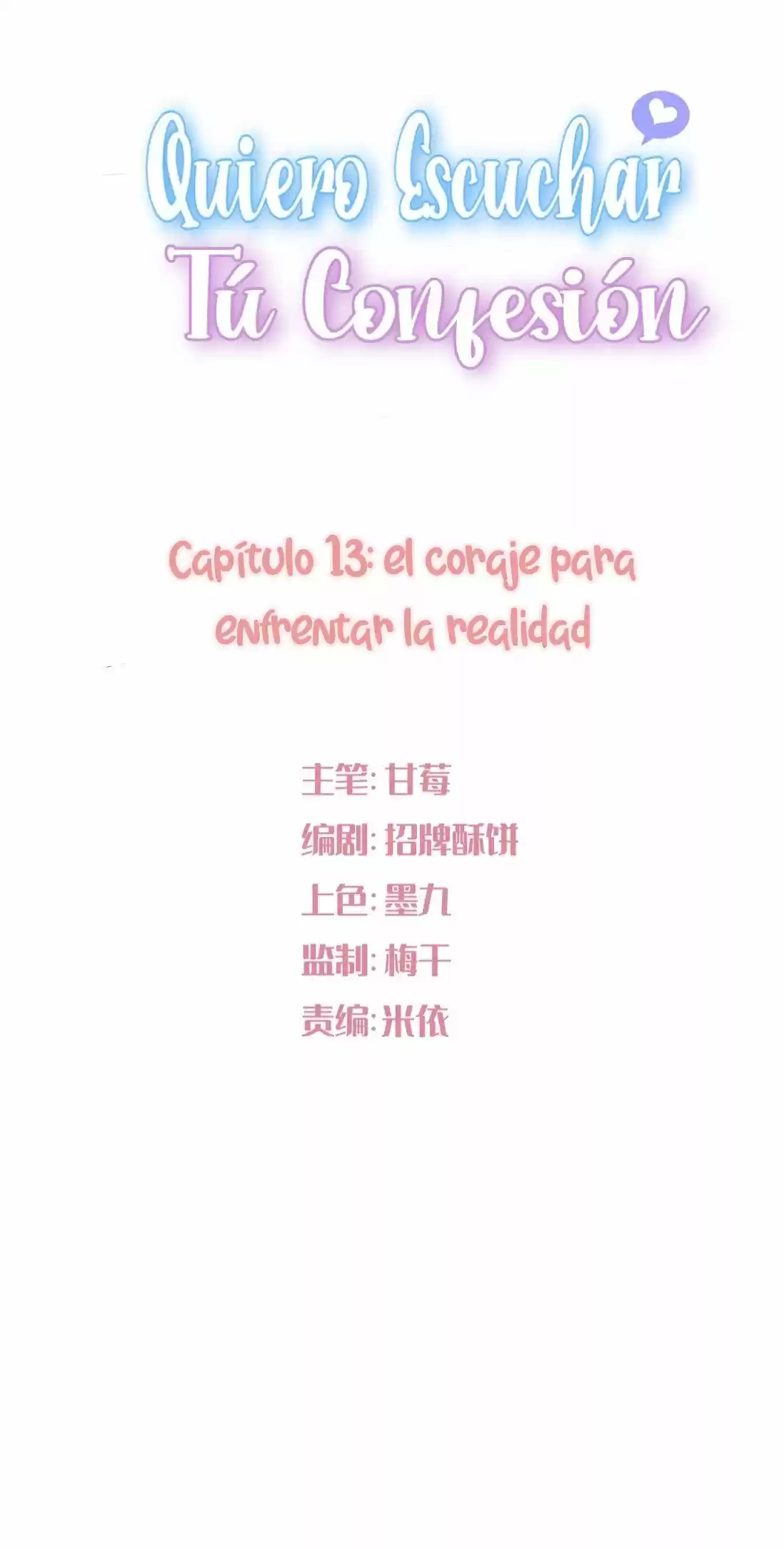 Quiero escucharte decir que te gusto (2020) - Capítulo 13 - Página 4 - LectorTMOo