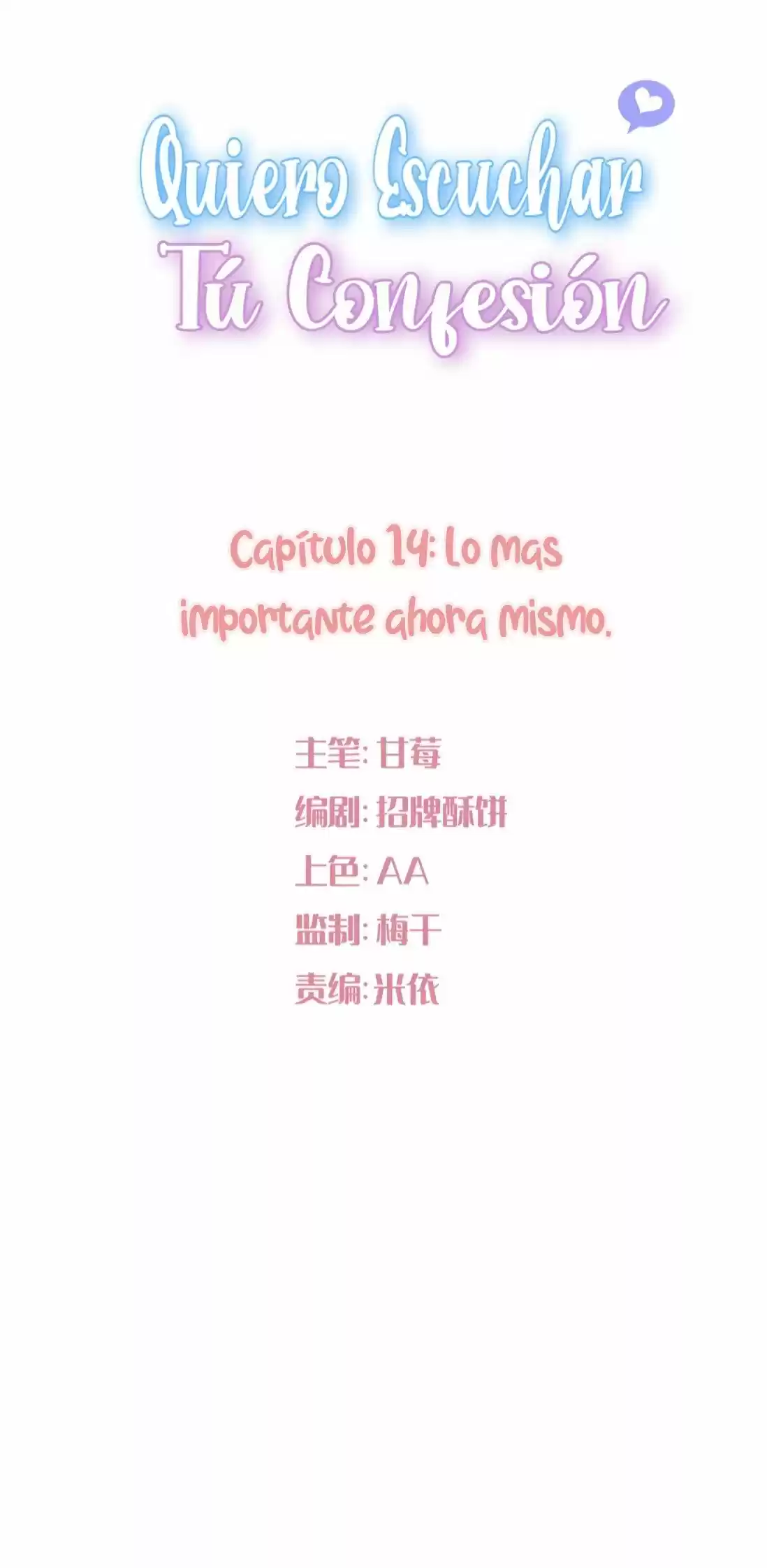 Quiero escucharte decir que te gusto (2020) - Capítulo 14 - Página 4 - LectorTMOo